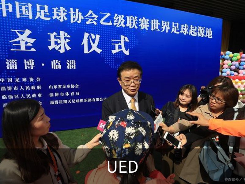UED品牌故事